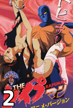 the-rapeman-2.png the-rapeman-2.png