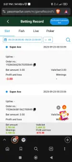 Screenshot_2025-09-25-15-07-46-577_com.brave.browser.webp