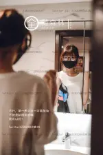 深夜企划 (shenyeqihua) - Hidden Forest Game Otaku (4).webp
