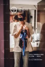 深夜企划 (shenyeqihua) - Hidden Forest Game Otaku (3).webp