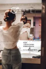 深夜企划 (shenyeqihua) - Hidden Forest Game Otaku (5).webp