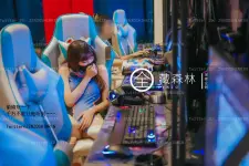 深夜企划 (shenyeqihua) - Hidden Forest Game Otaku (24).webp