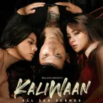 kaliwaan_TMB.webp kaliwaan_TMB.webp