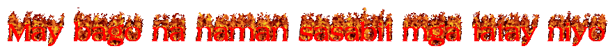 cooltext496356781749872.gif