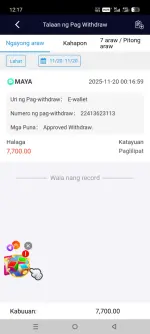 Screenshot_20251120-001721.webp Screenshot_20251120-001721.webp
