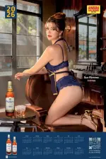 sue-ramirez-v0-ex1mwyaxdl3g1.webp