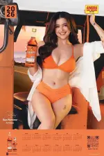 sue-ramirez-v0-4jkte1bxdl3g1.webp