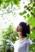 Japanese-Singer-and-Actress-Sakura-Miyawaki-Sexy-Picture-Col (10).webp