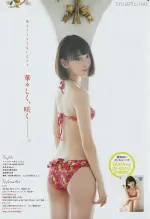 Japanese-Singer-and-Actress-Sakura-Miyawaki-Sexy-Picture-Collection-2021-TruePic.net (58).webp