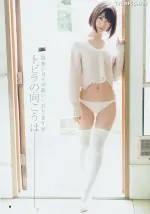Japanese-Singer-and-Actress-Sakura-Miyawaki-Sexy-Picture-Collection-2021-TruePic.net (72).webp