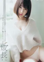 Japanese-Singer-and-Actress-Sakura-Miyawaki-Sexy-Picture-Collection-2021-TruePic.net (89).webp
