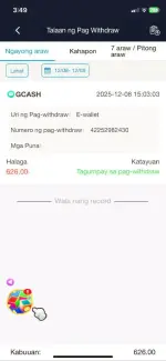 1765187471993.webp 1765187471993.webp