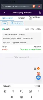 Screenshot_2025-12-14-14-39-01-091_com.brave.browser.webp