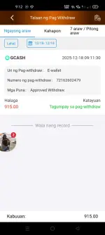 Screenshot_2025-12-18-09-12-01-12_f11f254e1bfbfbf8481ce9ae17d14e3f.webp