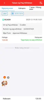 Screenshot_2025-12-19-05-13-31-809_com.android.chrome.webp Screenshot_2025-12-19-05-13-31-809_com.android.chrome.webp