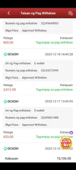Screenshot_2025-12-21-21-33-07-25_99c04817c0de5652397fc8b56c3b3817.webp