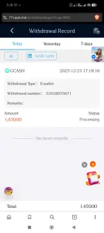 Screenshot_2025-12-23-17-18-23-747_com.brave.browser.webp