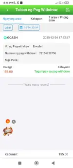 Screenshot_2025-12-24-20-18-39-439_com.brave.browser.webp Screenshot_2025-12-24-20-18-39-439_com.brave.browser.webp
