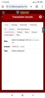 Screenshot_2025-12-25-07-55-13-575_com.android.chrome.webp Screenshot_2025-12-25-07-55-13-575_com.android.chrome.webp