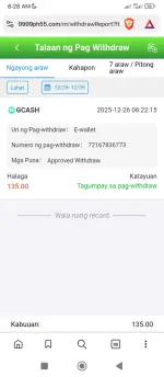 Screenshot_2025-12-26-06-28-41-910_com.brave.browser.webp Screenshot_2025-12-26-06-28-41-910_com.brave.browser.webp