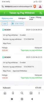 Screenshot_2025-12-26-06-44-26-573_com.brave.browser.webp Screenshot_2025-12-26-06-44-26-573_com.brave.browser.webp