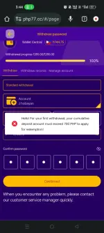Screenshot_2025-12-26-15-44-19-81_40deb401b9ffe8e1df2f1cc5ba480b12.webp