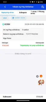 Screenshot_20260109_065207.webp