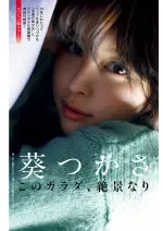 SPOS0510AO_1.webp