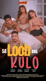 Sa Loob ang Kulo 2026.webp