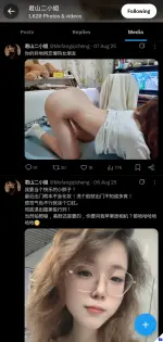 Screenshot_20260210_124824_X.webp