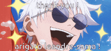 leandre-thanks.gif