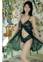SJ0424KANA_1.webp