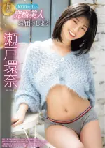 SJ0424KANA_4.webp