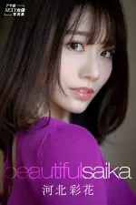 BEAUSAIKA3_1.webp
