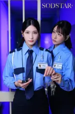 STAR-3.webp