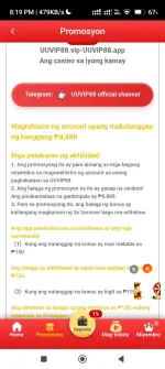 Screenshot_2026-04-26-20-19-17-911_prod.app_uuviptlbs2.com.webp