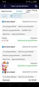 Screenshot_2026-05-08-07-44-32-33_7f414b0b0ce3ddcb3e6e611ded632607.webp Screenshot_2026-05-08-07-44-32-33_7f414b0b0ce3ddcb3e6e611ded632607.webp