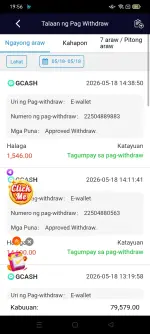 Screenshot_2026-05-18-19-56-11-15_7f414b0b0ce3ddcb3e6e611ded632607.webp Screenshot_2026-05-18-19-56-11-15_7f414b0b0ce3ddcb3e6e611ded632607.webp