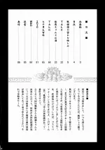 002musou-three.webp