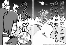 028musou-three.webp