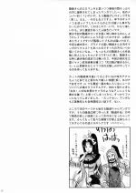 029musou-three.webp