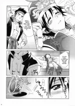 037musou-three.webp