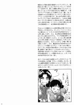 060musou-three.webp