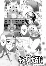 061musou-three.webp