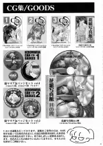 079musou-three.webp