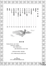 URC-DW-203.webp