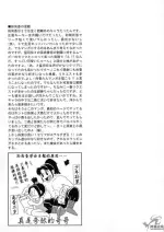 URC-DW-252.webp