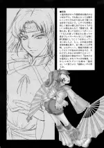 URC-DW-253.webp