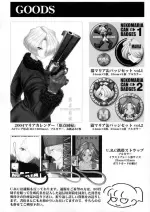 URC-DW-275.webp