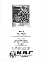 URC-DW-277.webp